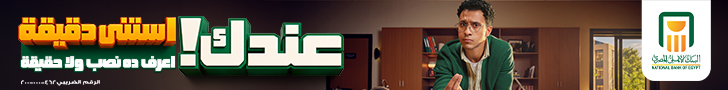 ads