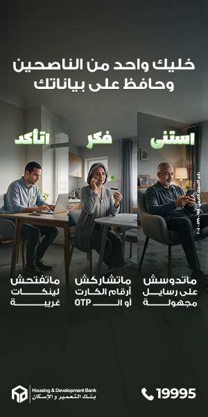 ads