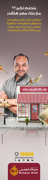 ads