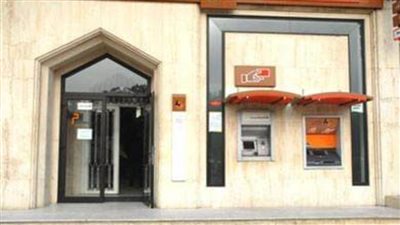 تراجع صافي أرباح البنك الشعبي المركزي في المغرب 39٪ في الربع الأول