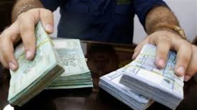 الصرافون في لبنان يخفضون سعر صرف الدولار بواقع 30 ليرة