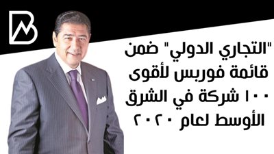 بالفيديو .. 