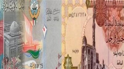 سعر الدينار الكويتى اليوم الاحد 14 - 6 - 2020 فى مصر 