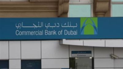 اعتبارا من اليوم .. بنك 