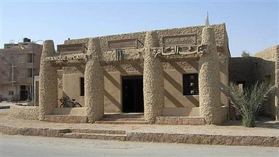 فرع بنك القاهرة فى 