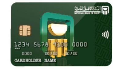 بطاقة الخصم المباشر من البنك الاهلى المصرى | المميزات 