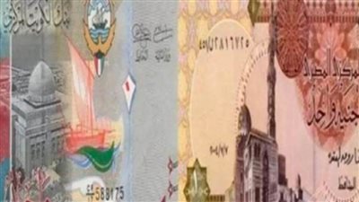 سعر الدينار الكويتى اليوم الاحد 21 - 6 - 2020 فى مصر 