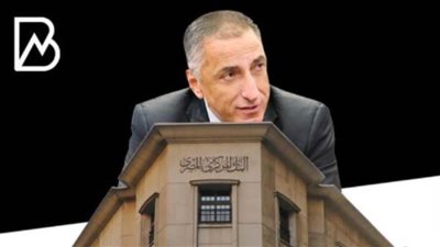 الاقرب تثبيت اسعار الفائدة .. 