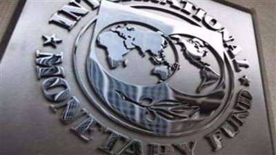  صندوق النقد الدولي يقر صرف قرض استعداد ائتماني لمصر قيمته 5.2 مليار دولار 