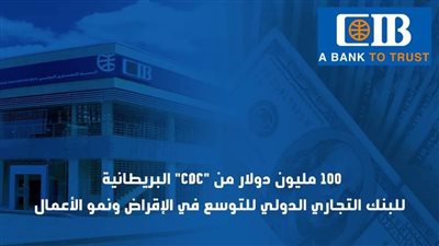 100 مليون دولار من 