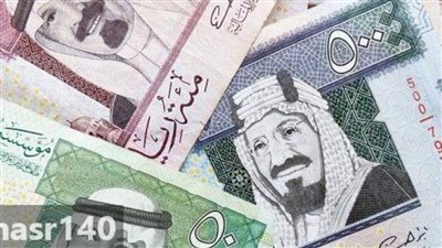سعر الريال السعودى اليوم الثلاثاء 26-5-2020 بالجنية المصري