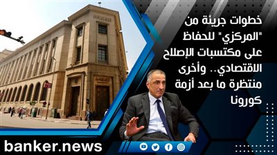 خطوات جريئة من 