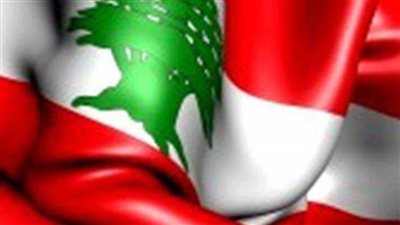  لبنان يعقد اجتماعا مع صندوق النقد ويستكمل المشاورات الأسبوع المقبل