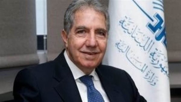 وزير المالية اللبنانى