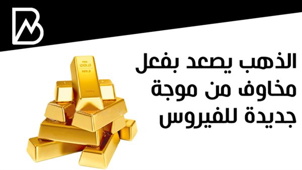 بانكير