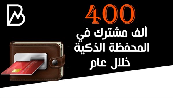 بانكير