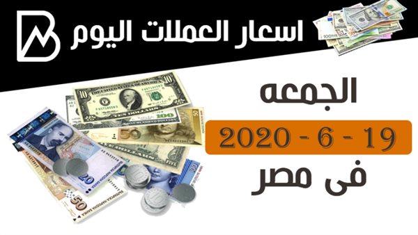 بانكير