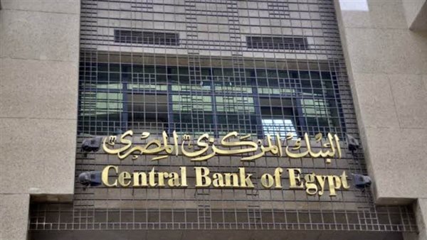 بانكير