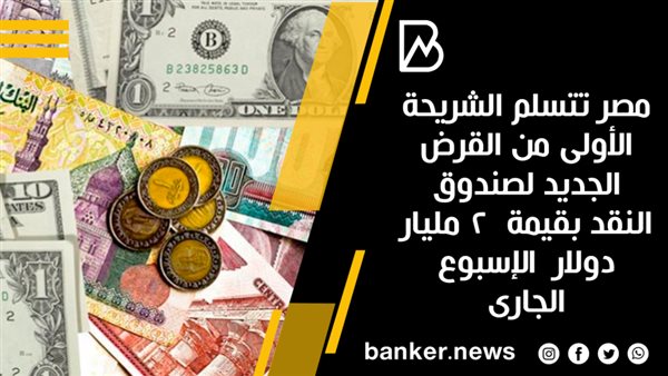 بانكير