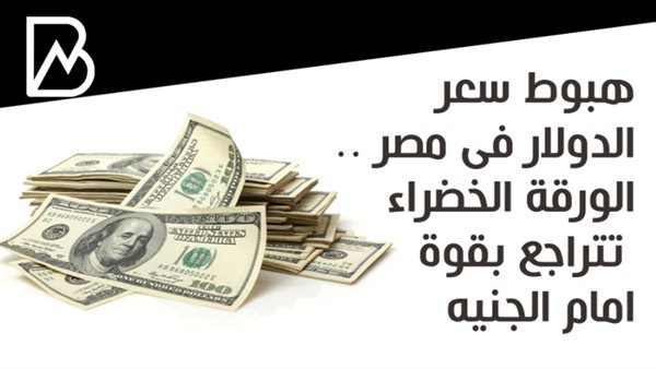 بانكير