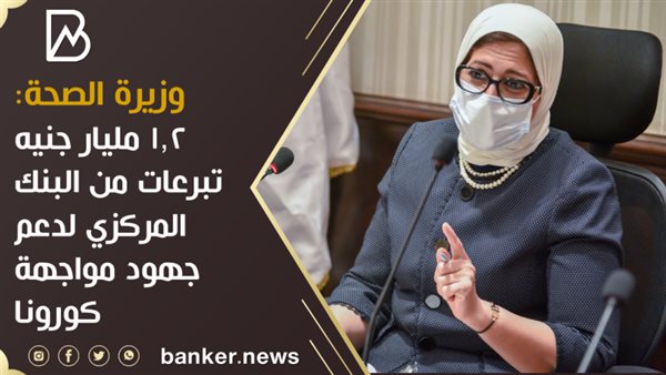 بانكير
