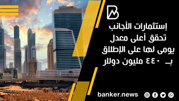 بانكير