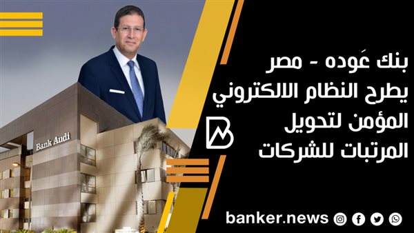 محمد بدير الرئيس