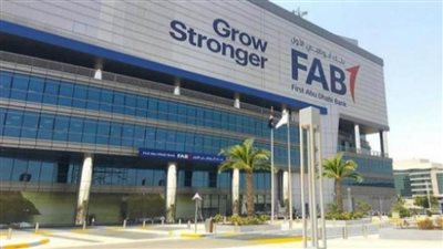 أبوظبي الأول