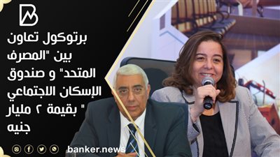 برتوكول تعاون بين 