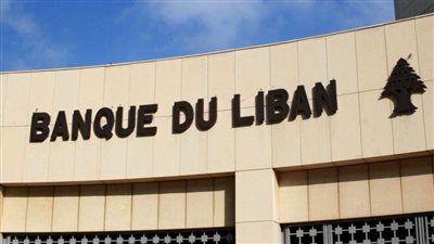 الاقتصاد اللبناني يتهاوى.. و17 رجل أعمال لبناني من أغنى أغنياء العالم