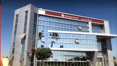 القروض الاسلامية ببنك مصر ترتفع الى  16.9 مليار جنيه بنهاية يونيو 2020