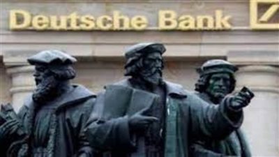 دويتشه بنك يقرر إنهاء أنشطته لاستخراج الفحم عالميا بحلول 2025