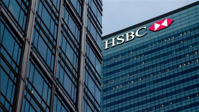 HSBC: أساسات اقتصاد مصر قوية.. والإقبال على السندات يبرز ثقة المقرضين في استقرار الاقتصاد