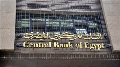 البنوك تستأنف علمها فى مواعيد العمل الرسمية غدا عقب انتهاء الاجازات الرسمية 