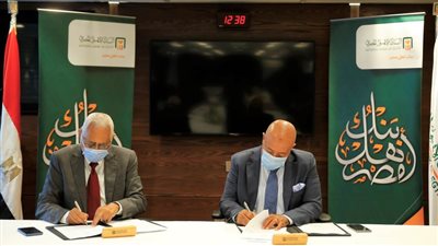 بروتوكول تعاون بين 