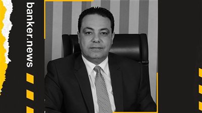 محمد عباس فايد.. المصرفي المجدد