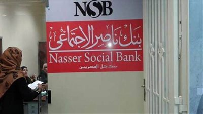 بدون مقدم.. بنك ناصر الاجتماعي يتيح قرض سيارة الأجرة