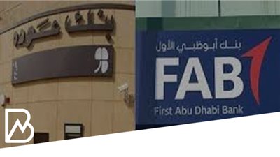 حقيقة استئناف مفاوضات 