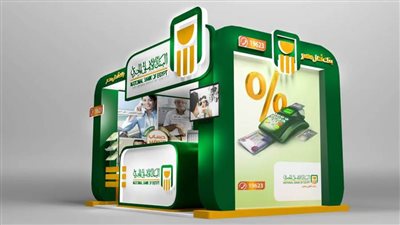 البنك الأهلي المصري يستهدف نشر  70000 ماكينه pos قبل نهايه عام 2020