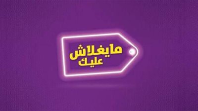 البنك الأهلي المصري يوفر خدمة التحصيل الالكتروني من خلال منصة 