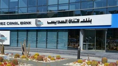 فروع بنك قناة السويس في مصر