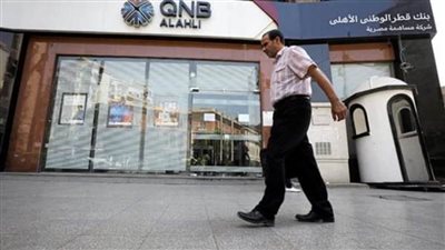 الحصول علية خلال ساعات.. تفاصيل القرض السريع من بنكا مصر و QNB الأهلي 