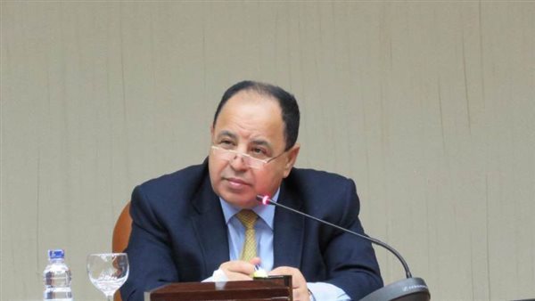 محمد معيط وزير المالية