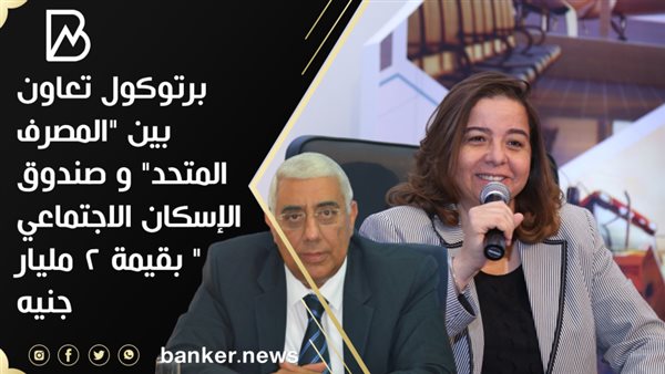 اشرف القاضي ومى عبدالحميد