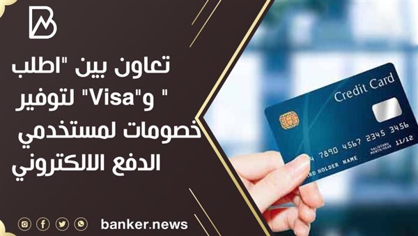 بانكير