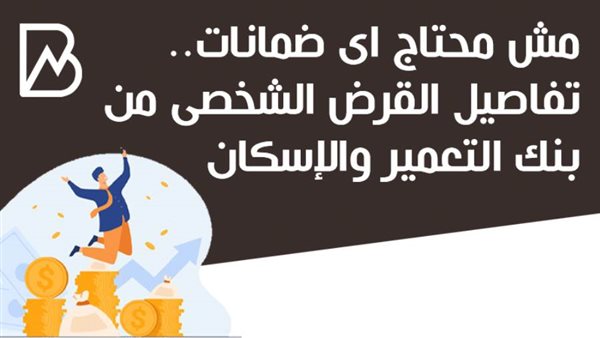 بانكير