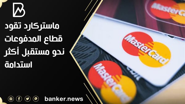 بانكير