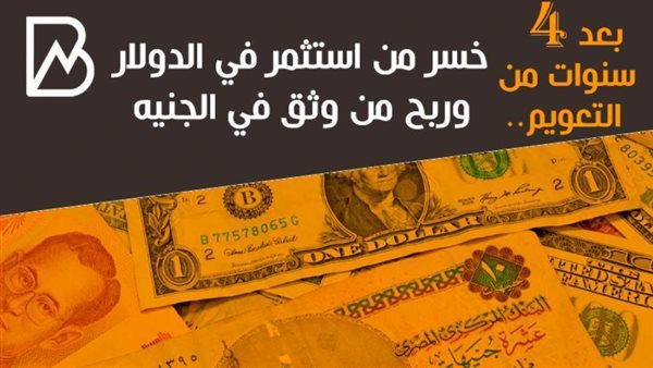 بانكير
