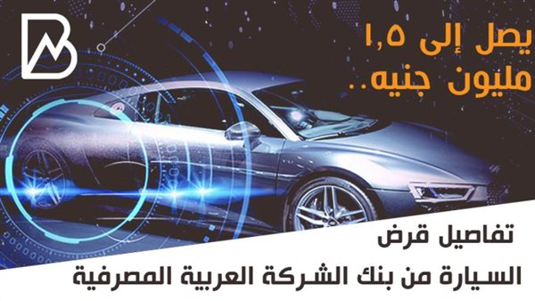 بانكير