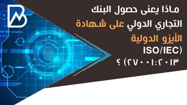 بانكير